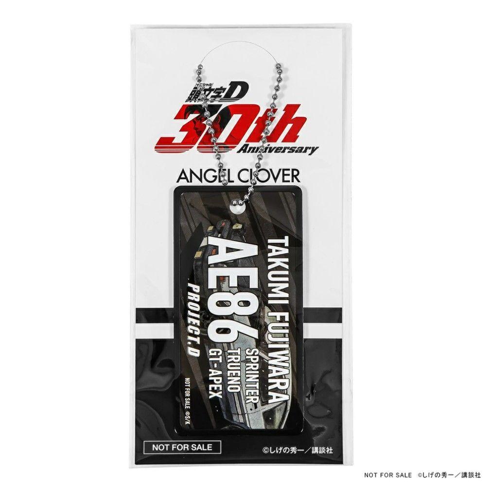 頭文字D 30周年 藤原拓海 トヨタ86 腕時計 ソーラー 新品・未使用