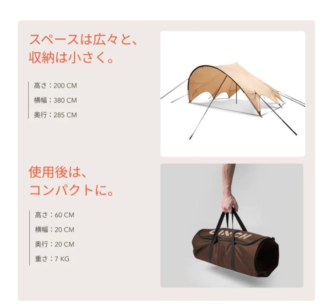 新品未使用　タープテント　車サイド　SHELTER Cinch Outdoors