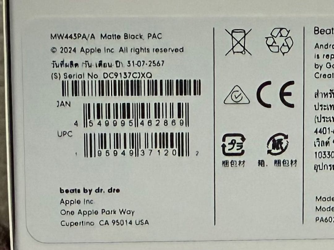 新品開封品 Beats Pill ワイヤレススピーカー Bluetooth