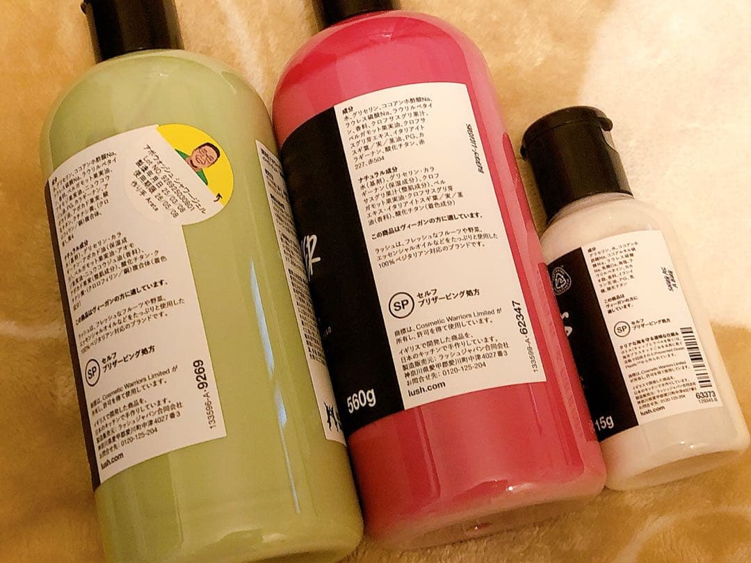 LUSH ラッシュ シャワージェル ボディソープ まとめ売り