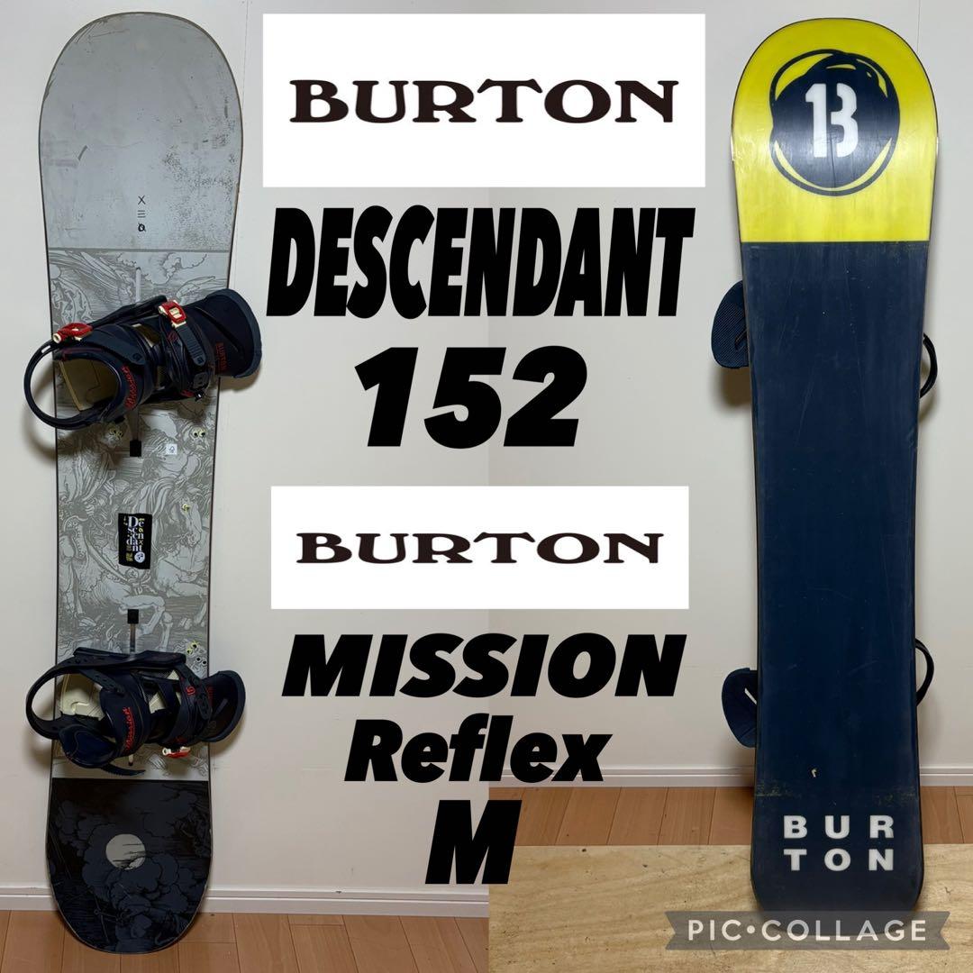 BURTON スノーボード スノボ グラトリ BURTON ビンディング 雪山