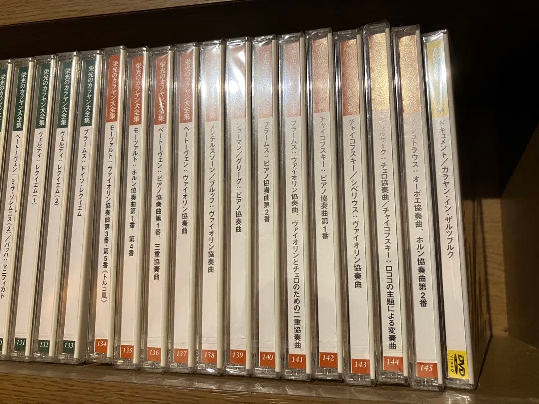栄光のカラヤン大全集　新品未開封CD145枚+DVD１枚