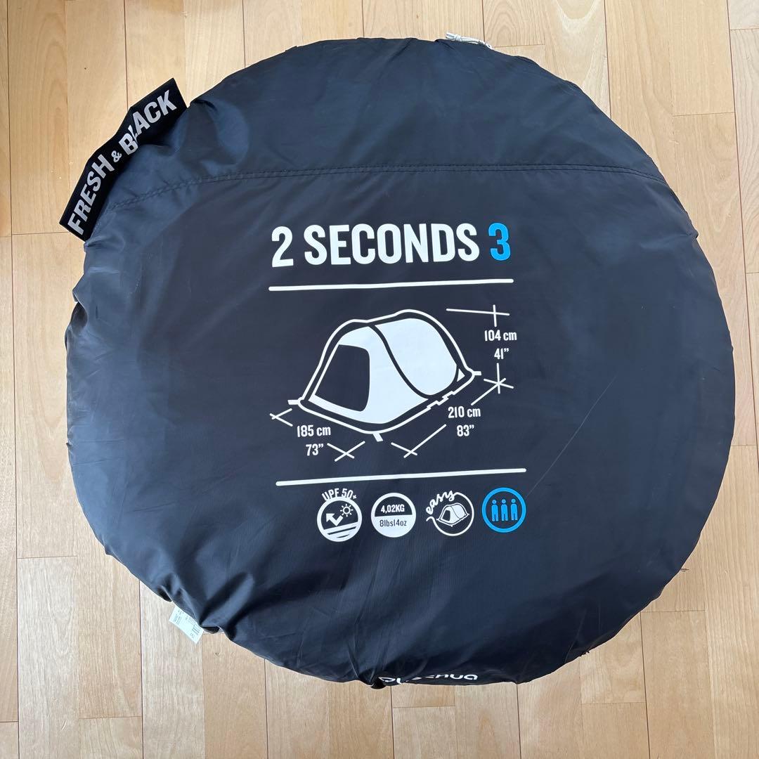 キャンプテント　Quechua ケシュア　未使用　３人〜4人用