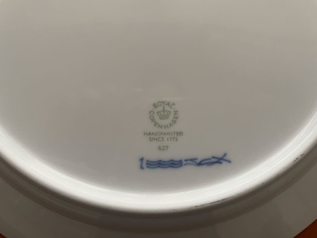 ロイヤルコペンハーゲン ブルーフルーテッドプレイン　27㎝プレート