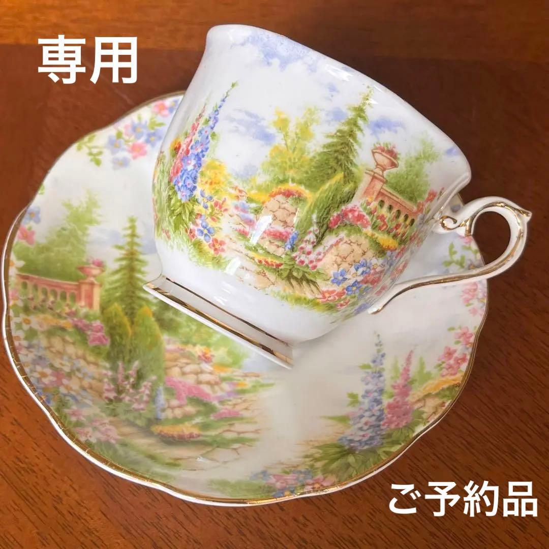 専用　ご予約品【レア美品】ロイヤルアルバート★ケンティッシュロッキー★C/S