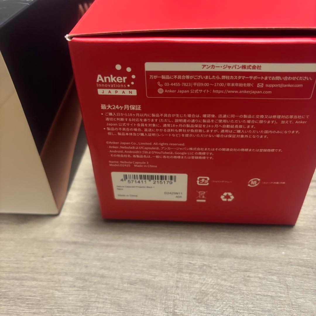 Anker Nebula Capsule 3 プロジェクター本体