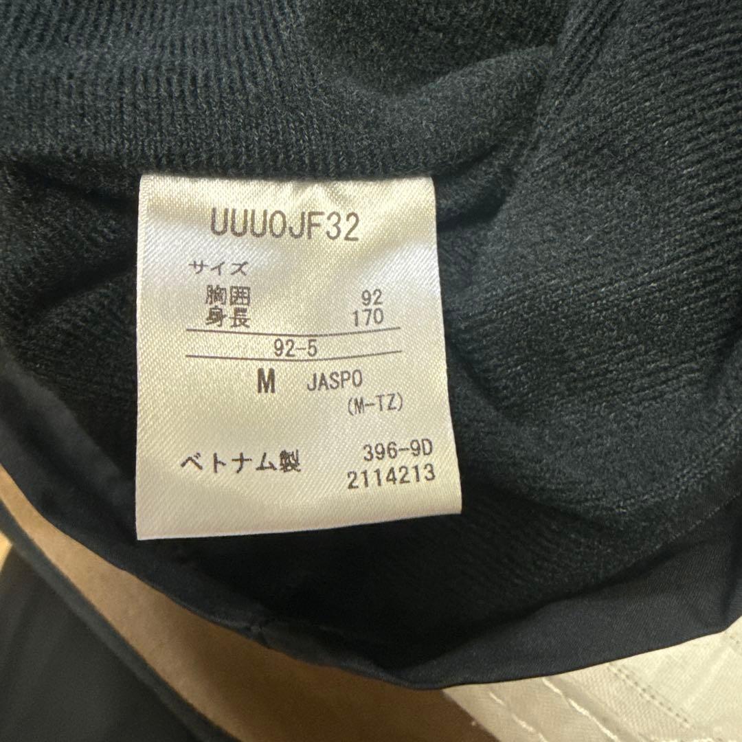 再出品 UMBRO ハーフジップ ウィンドブレーカー 上下セット