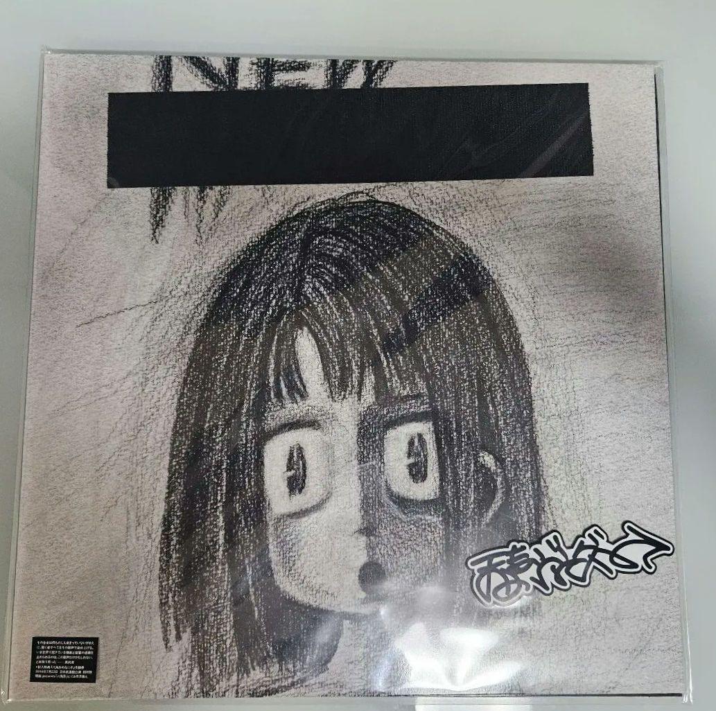 相対性理論　天声ジングル　LP　レコード