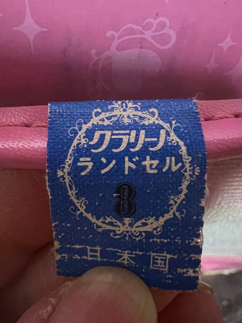 クラリーノ　ランドセル（中古）