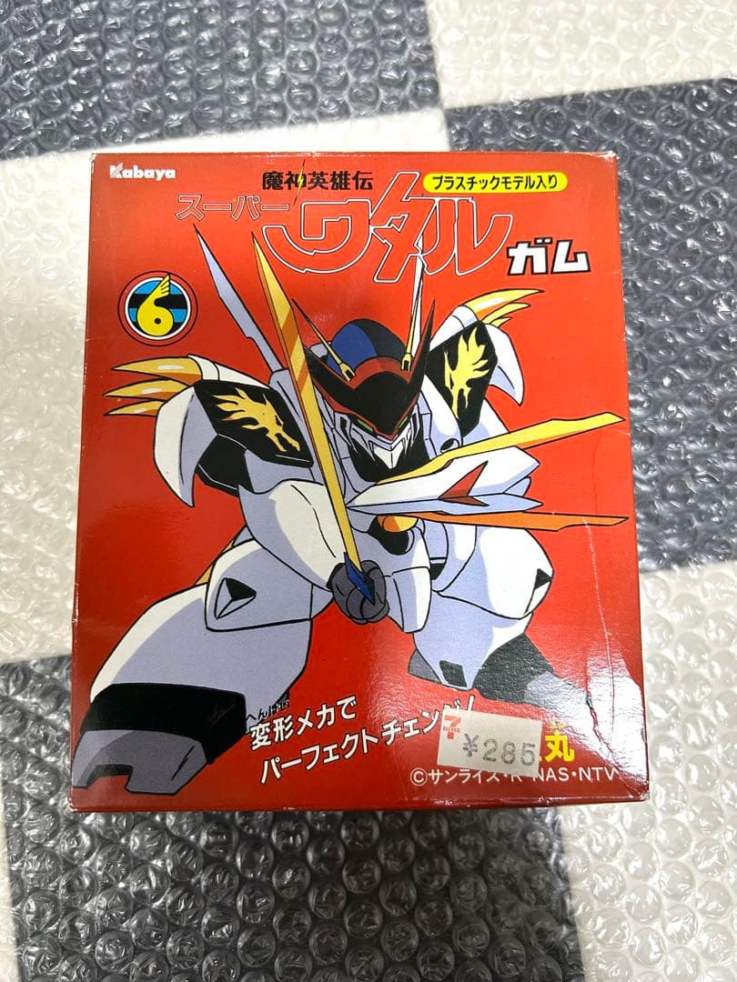 スーパーワタルガム　龍王丸　開封済　未組立　カバヤ　魔神英雄伝ワタル