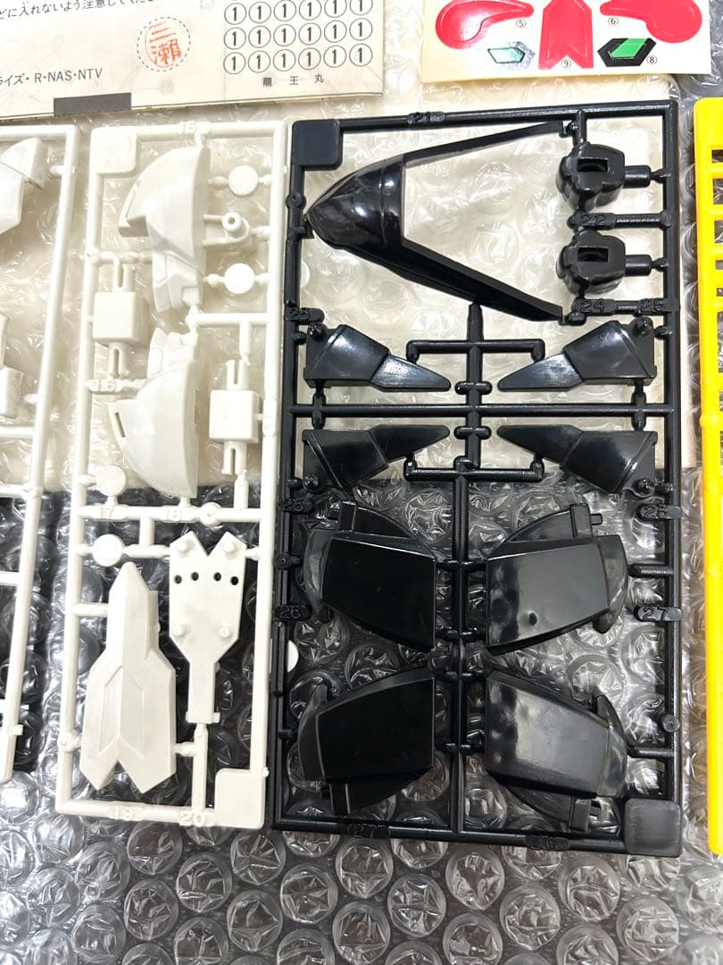 スーパーワタルガム　龍王丸　開封済　未組立　カバヤ　魔神英雄伝ワタル