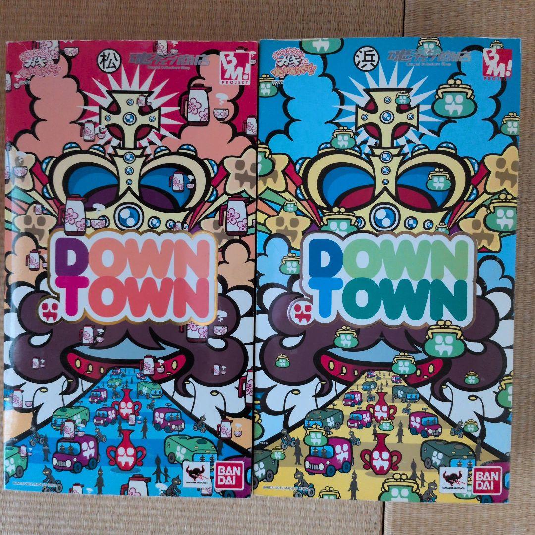 ダウンタウンのガキの使いやあらへんで！ 1/6アクションフィギュア 2個セット