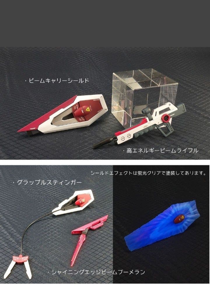 HG 1/144 インフィニットジャスティスガンダム弐式 改修 塗装済 完成品