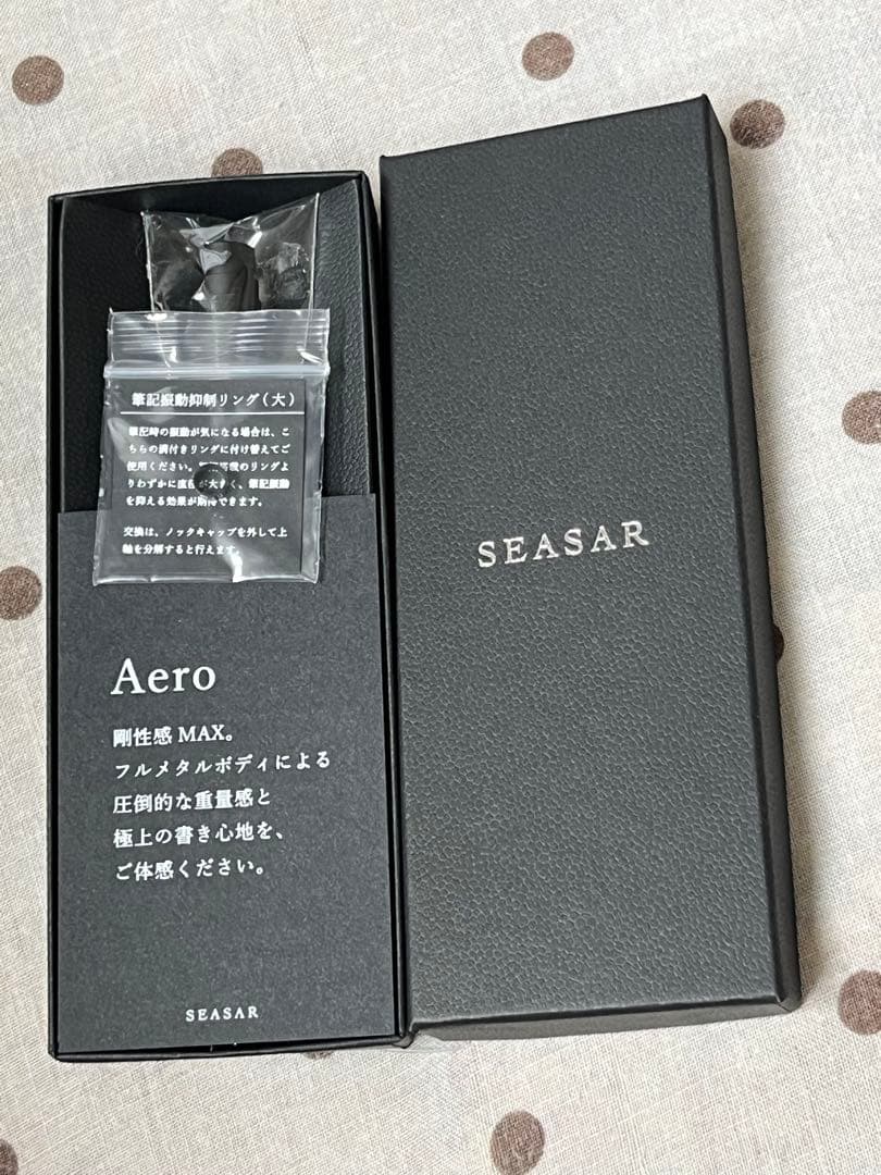 SEASAR Aero ガンメタル　剛性感MAX しーさー　エアロ　シャーペン