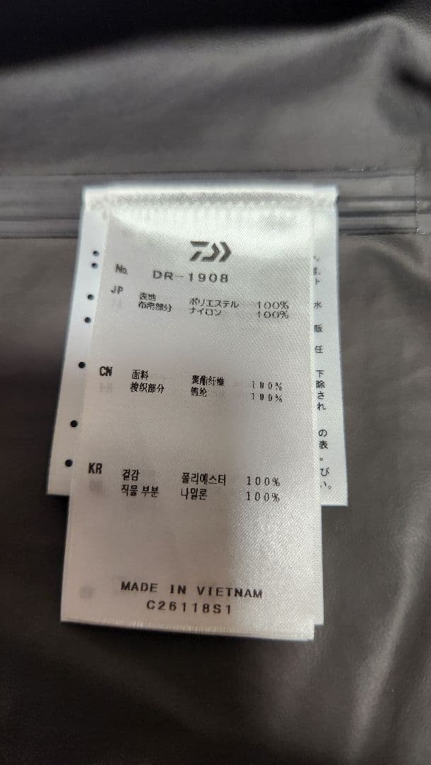 ダイワ ゴアテックス XL