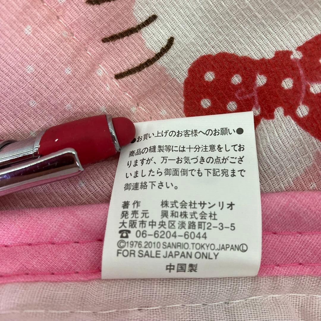 【未使用★2010年製】ハローキティ　敷きパッド　シーツ　イチゴ　サンリオ