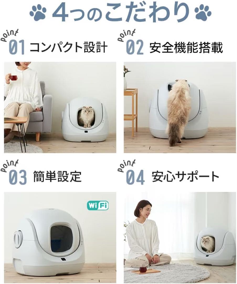 【新品】CATLINK SCOOPER SE Lite 猫用 自動トイレ