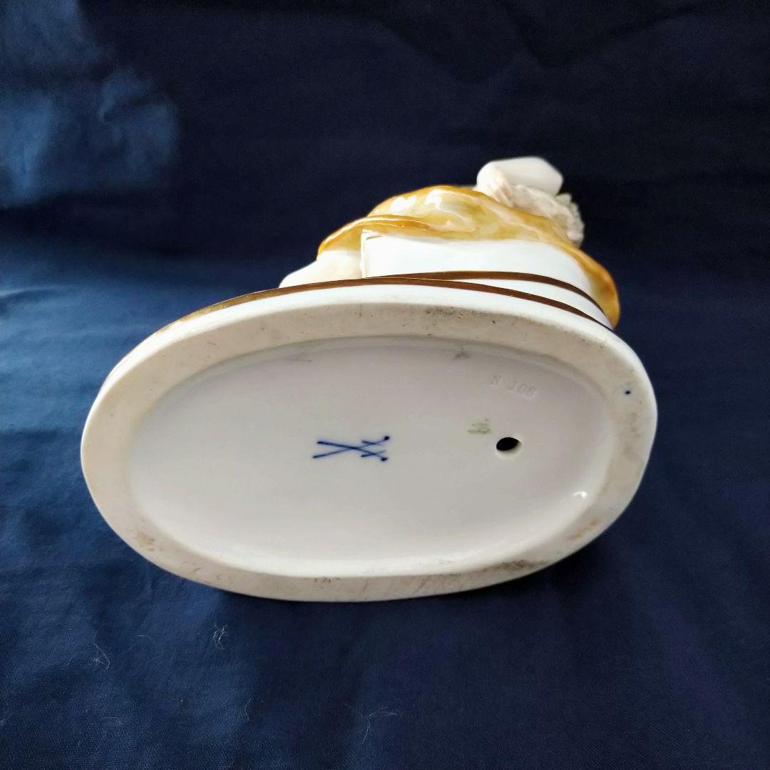 T・I希少✤1924年以前マイセン(Meissen)『オムパレ』