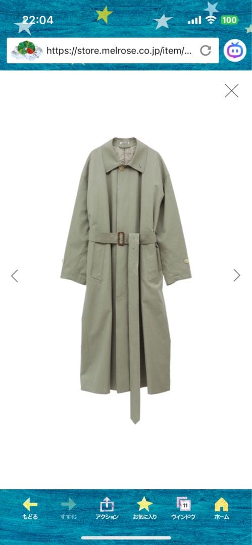 【AURALEE】SOUTIEN COLLAR COAT