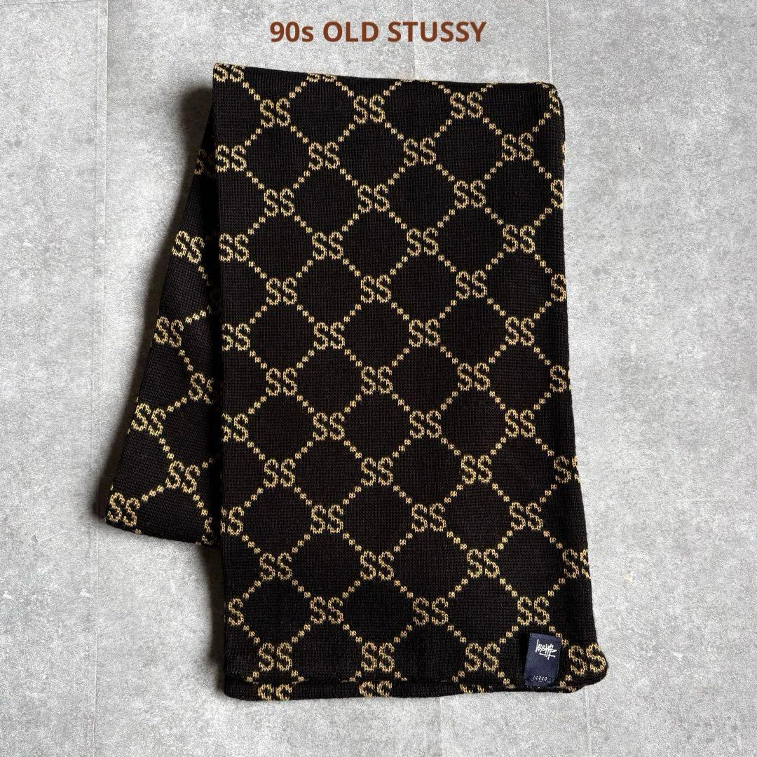 【超美品】90s オールドステューシー モノグラム柄 マフラー ヴィンテージ