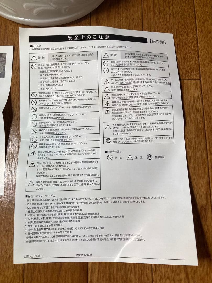 レトロペンダントライト1002　乳白[A1002-N]