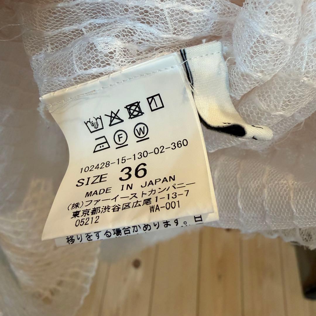 定価23,100円 ANAYI プレイドフェザーチュール プルオーバー