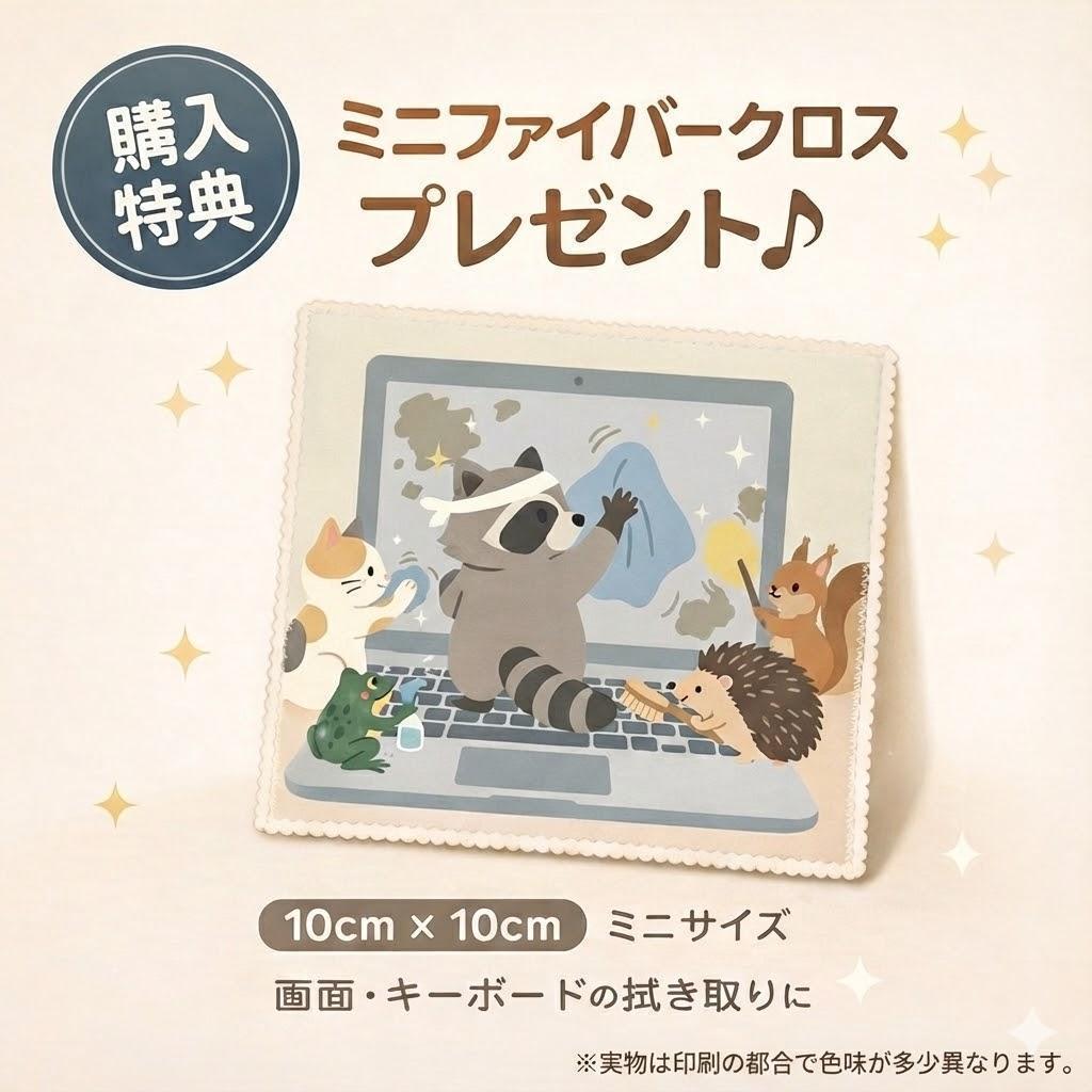 第8世代 VAIO Pro PG core i5 Windows11★