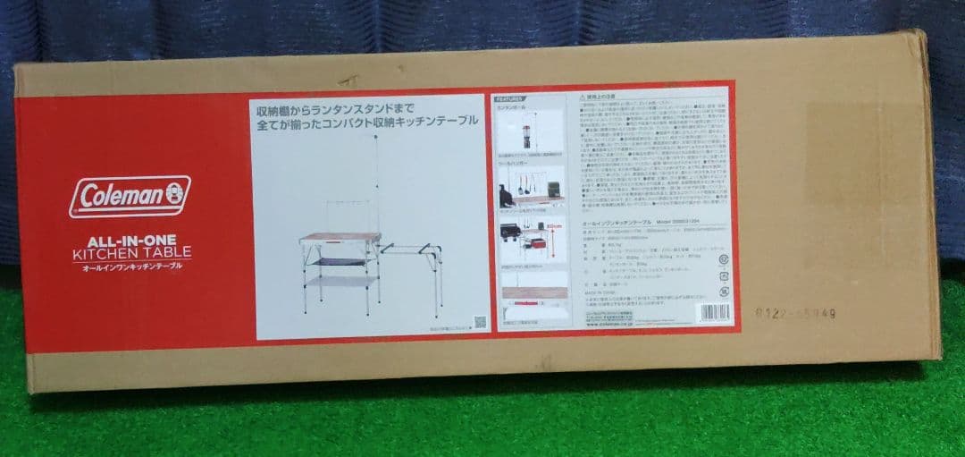 【新品】コールマン オールインワンキッチンテーブル 2000031294