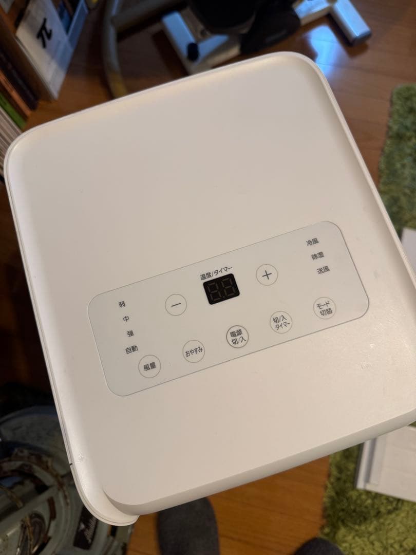 すぅい　ポータブルクーラー(IPA-2222G)アイリスオーヤマ