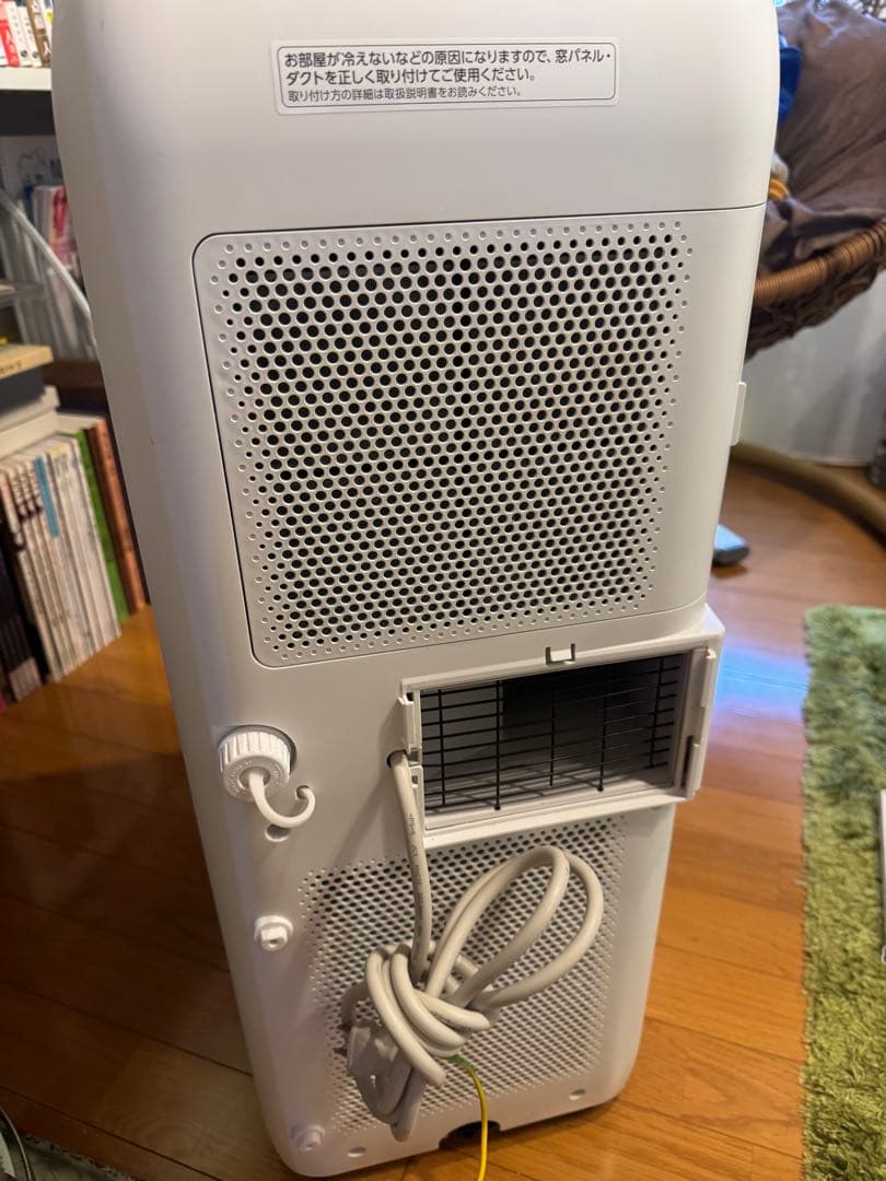 すぅい　ポータブルクーラー(IPA-2222G)アイリスオーヤマ