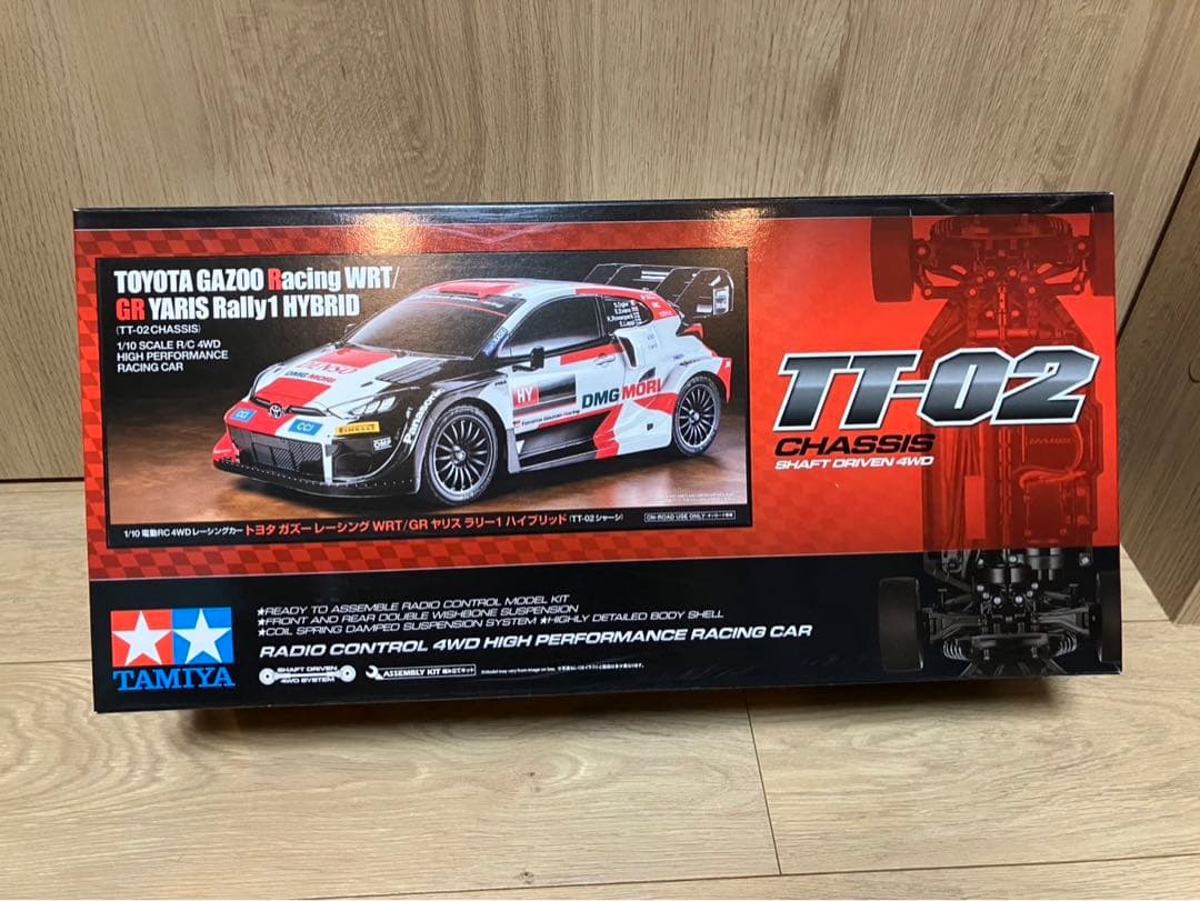 タミヤRCカー　TT02 ヤリス　キット