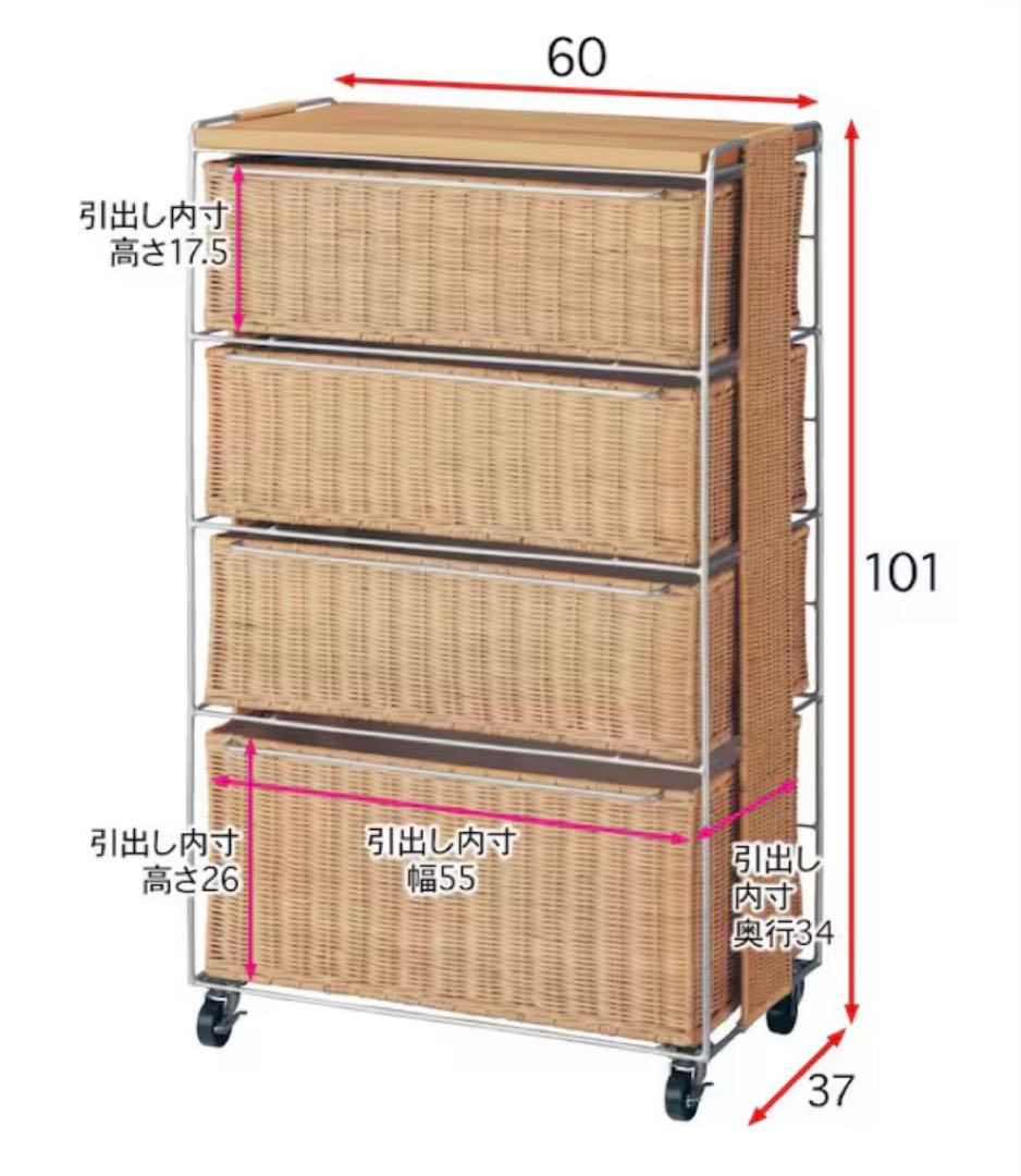ベルメゾン　ラタンランドリーチェスト　ライトナチュラル Ｄ／６０
