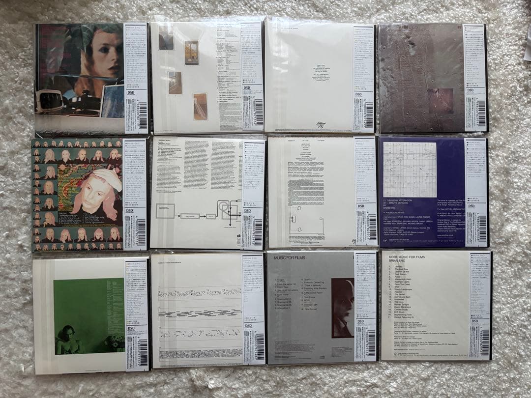 ブライアンイーノ／紙ジャケットCDセット