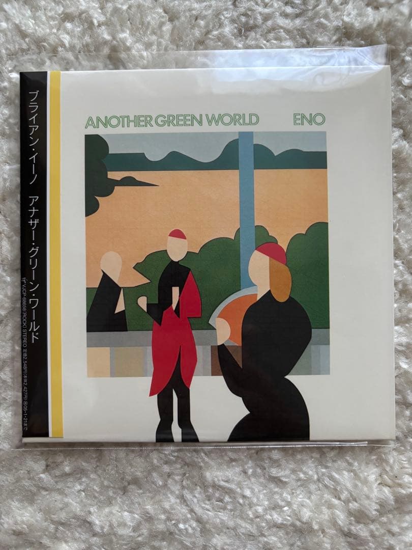 ブライアンイーノ／紙ジャケットCDセット