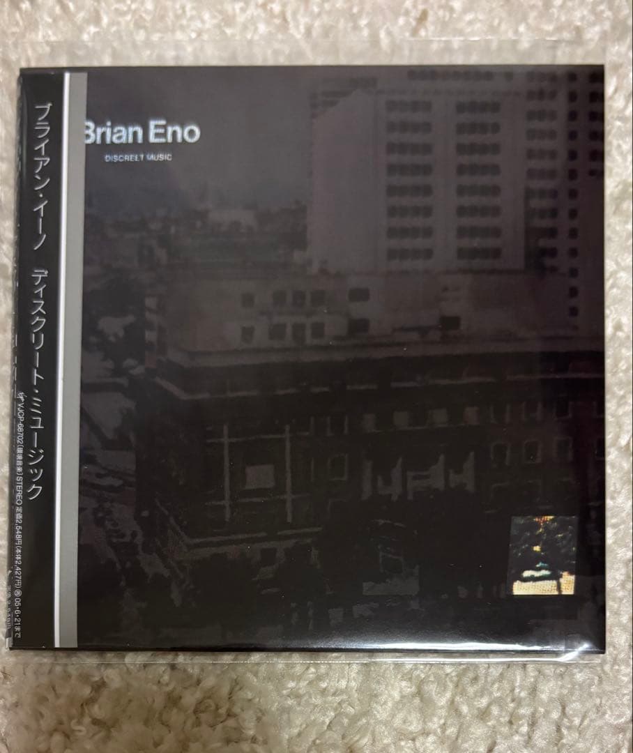 ブライアンイーノ／紙ジャケットCDセット