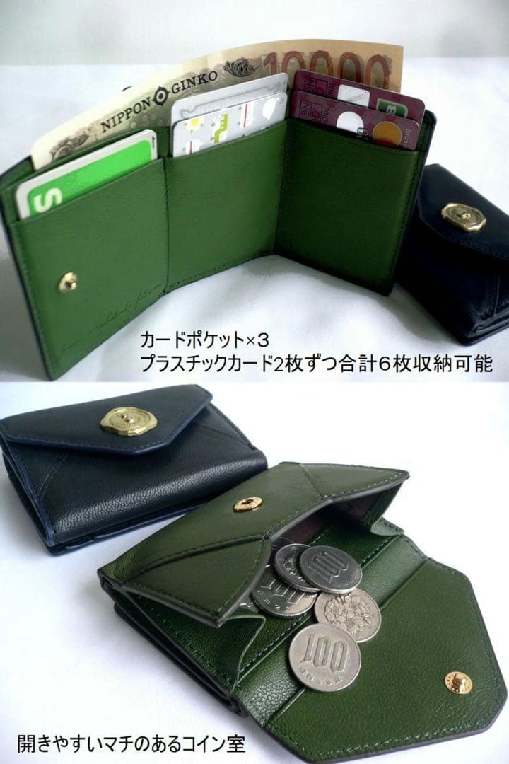 SAN HIDEAKI MIHARA 山羊革 3つ折り SMO-MGN ブラック