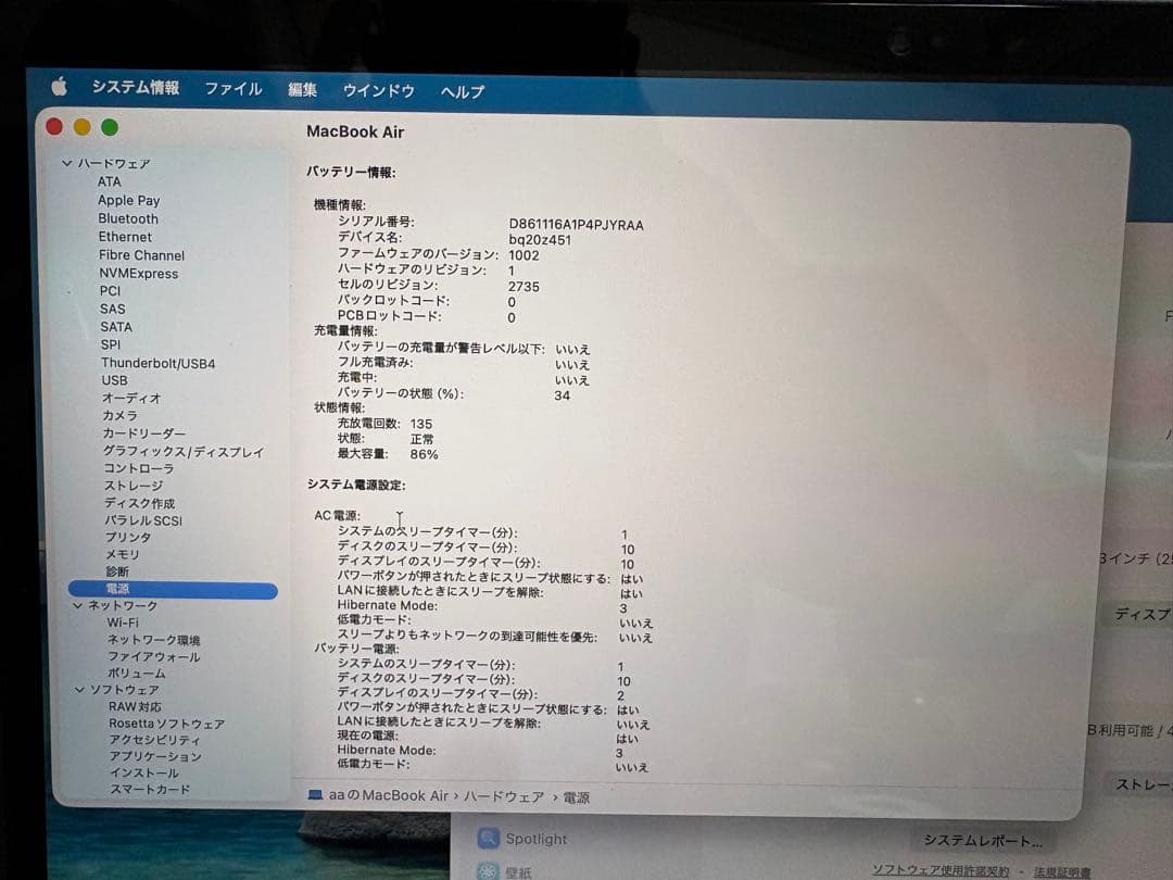 TSALE Apple MacBookAir M1 8G512G スペースグレイ