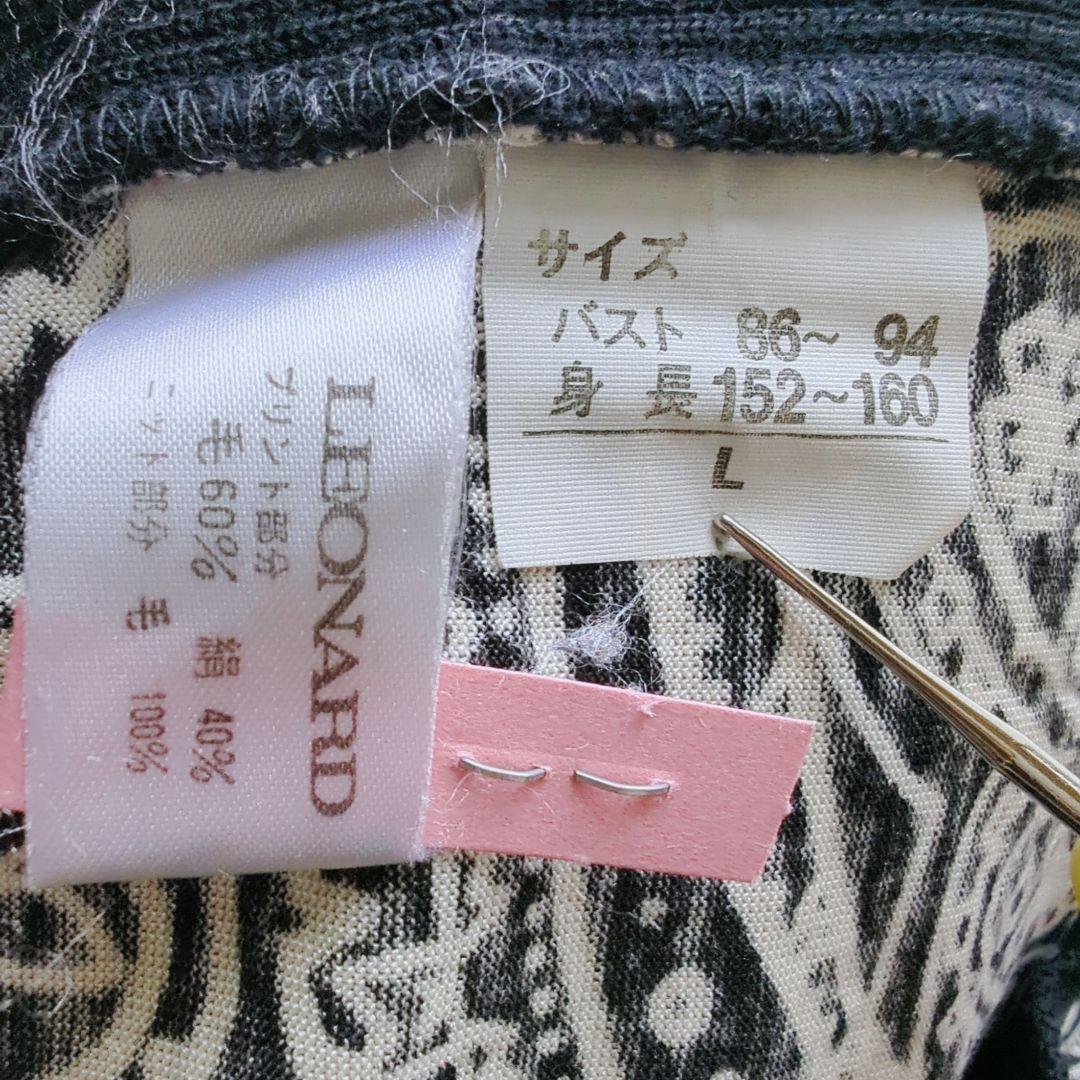 LEONARDレオナール☆ペイズリーフラワープリントニット　白黒