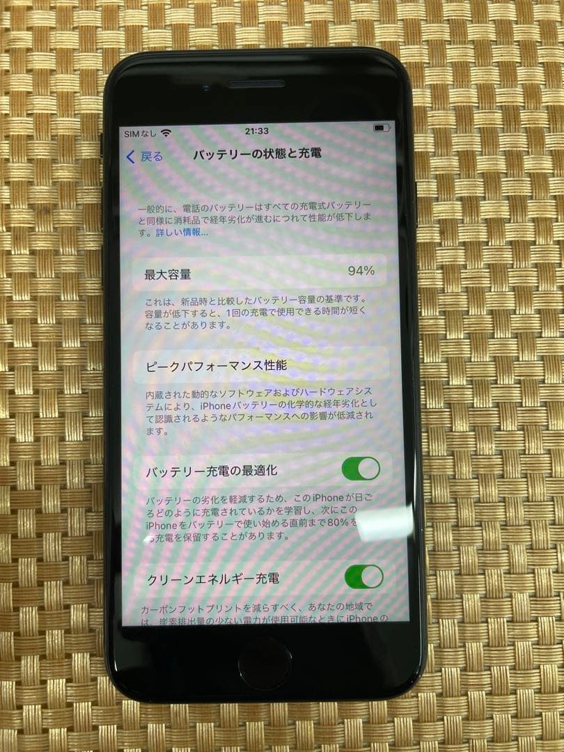 iPhone SE第3世代 64 GB ミッドナイトSIMフリー【6754】