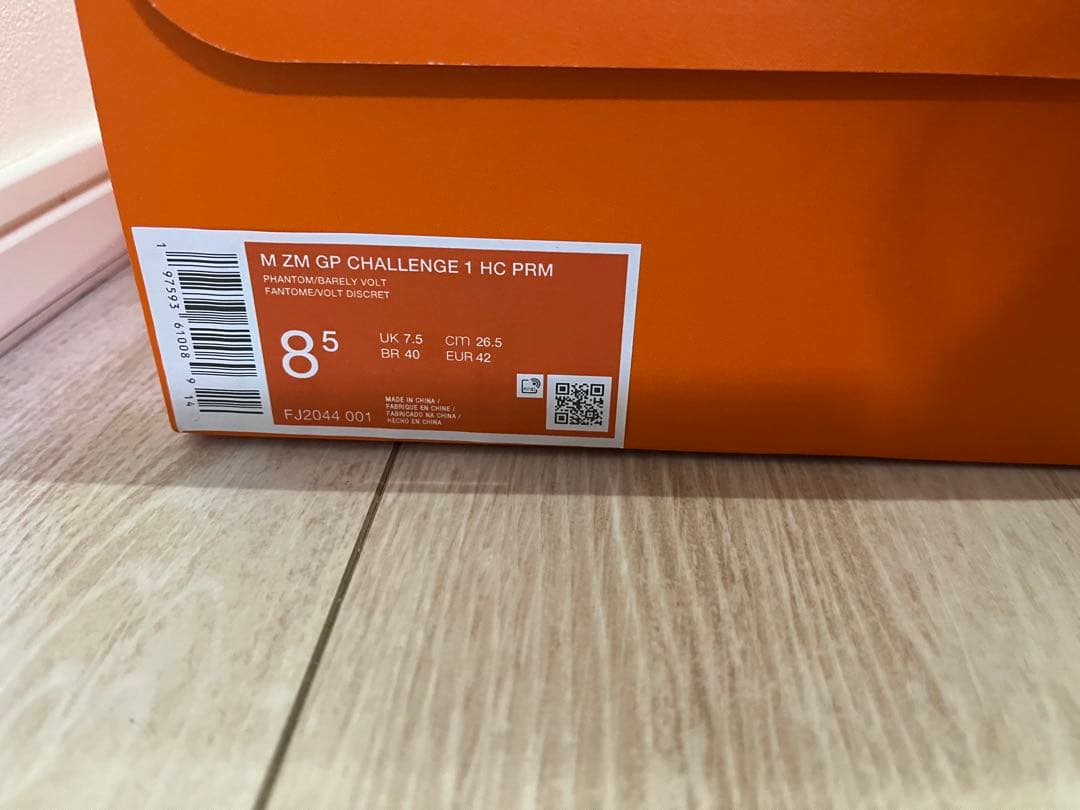 ナイキ テニスシューズ ナイキ GP チャレンジ1 プレミアム　26.5㌢