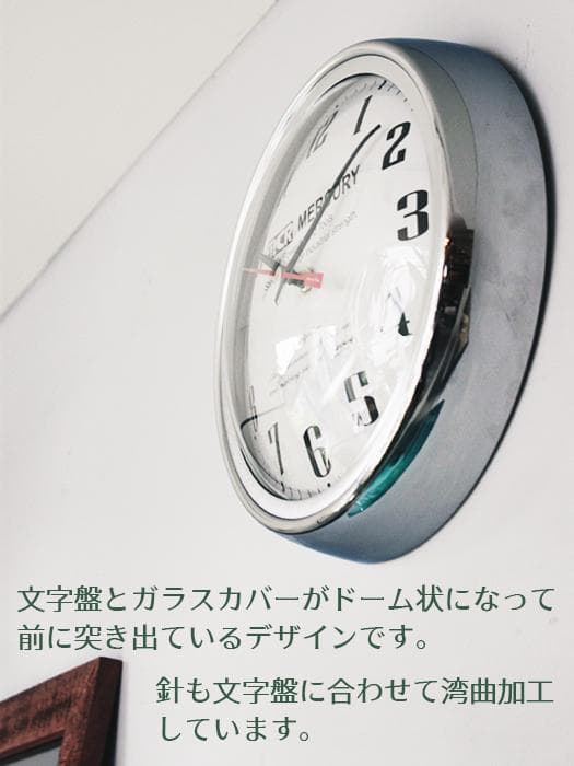 マーキュリー ウォールクロック モンゴメリ (52359) ブラック 壁掛け時計