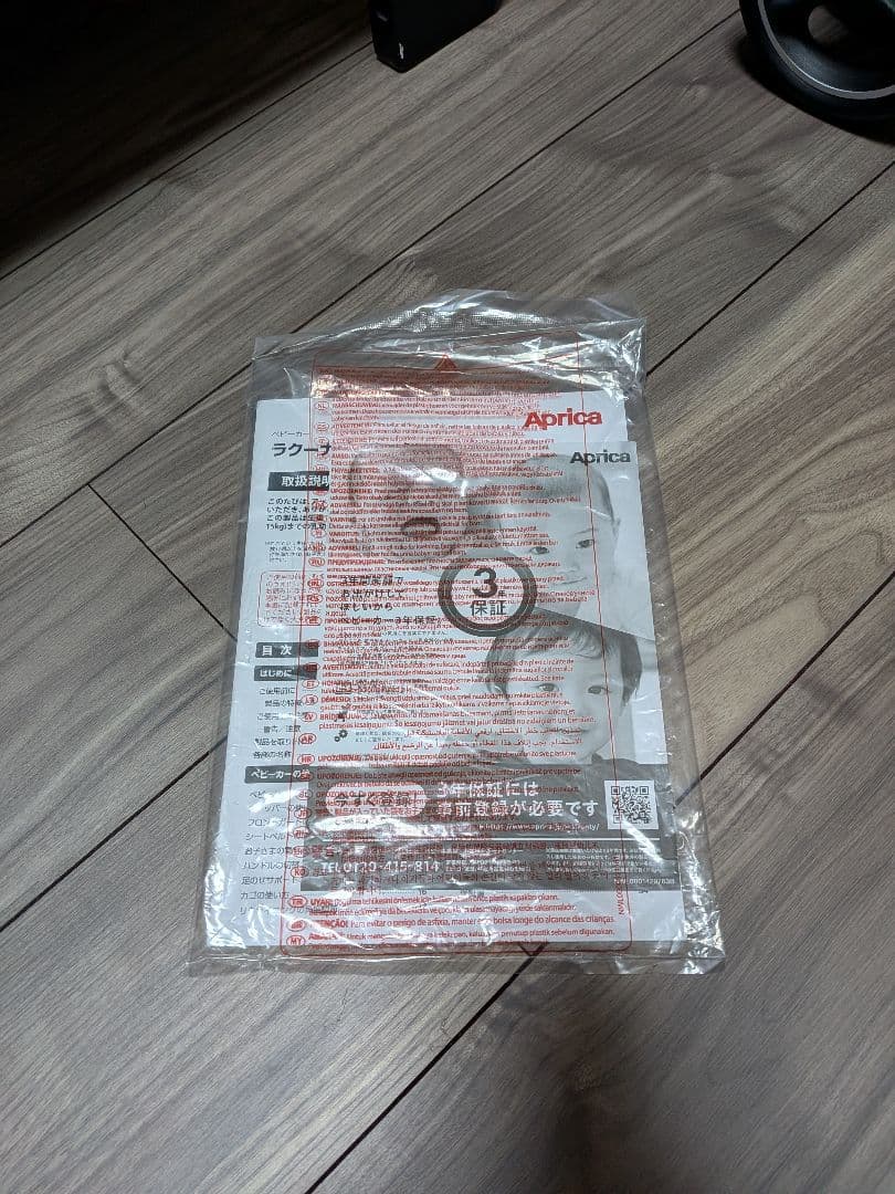 【新品・未使用】ラクーナ クッション AH ブラウン