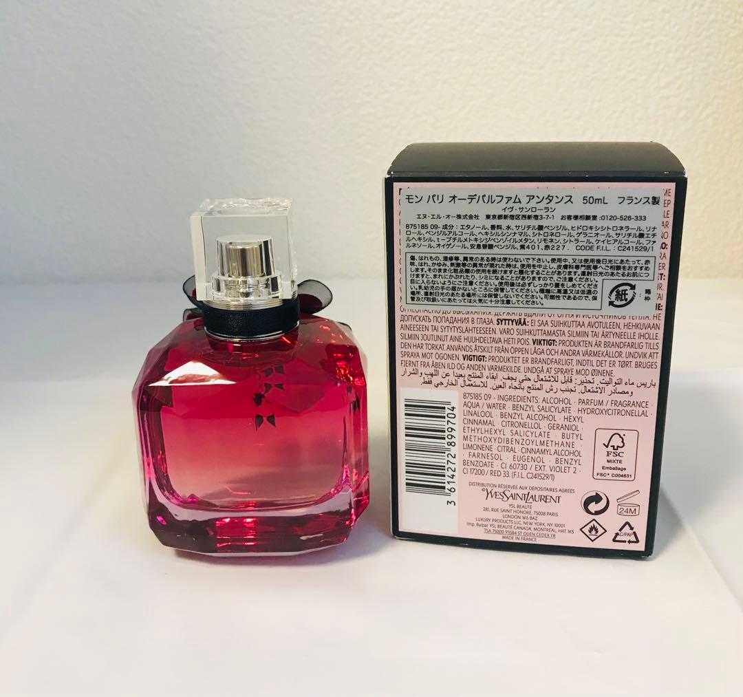 イヴサンローラン モン パリ オードパルファム アンタンス 50ml☆