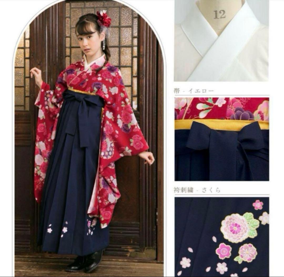 ちーこ　アリサナ 袴 160 髪飾り付 ♪ 小学生 卒業式