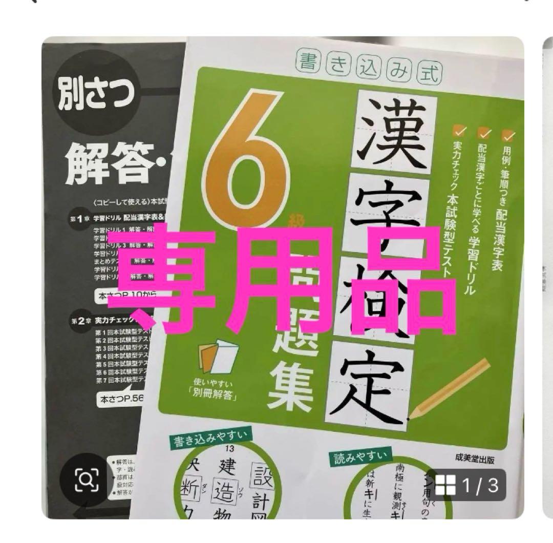 ちーこ　アリサナ 袴 160 髪飾り付 ♪ 小学生 卒業式