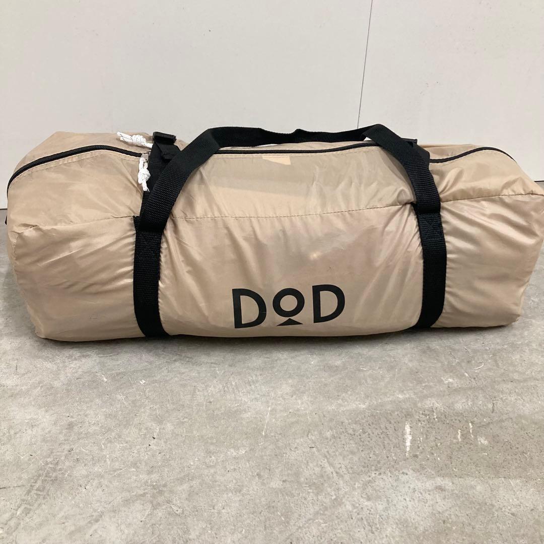 美品　ワンポールテント M DoD T5-47-TN グランドシート付き