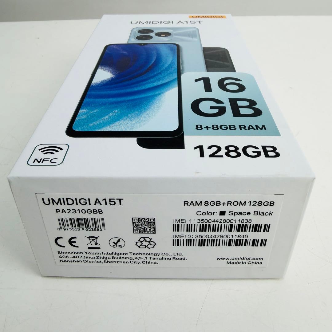 【未開封】UMIDIGI A15T 128GB SIMフリー スペースブラック