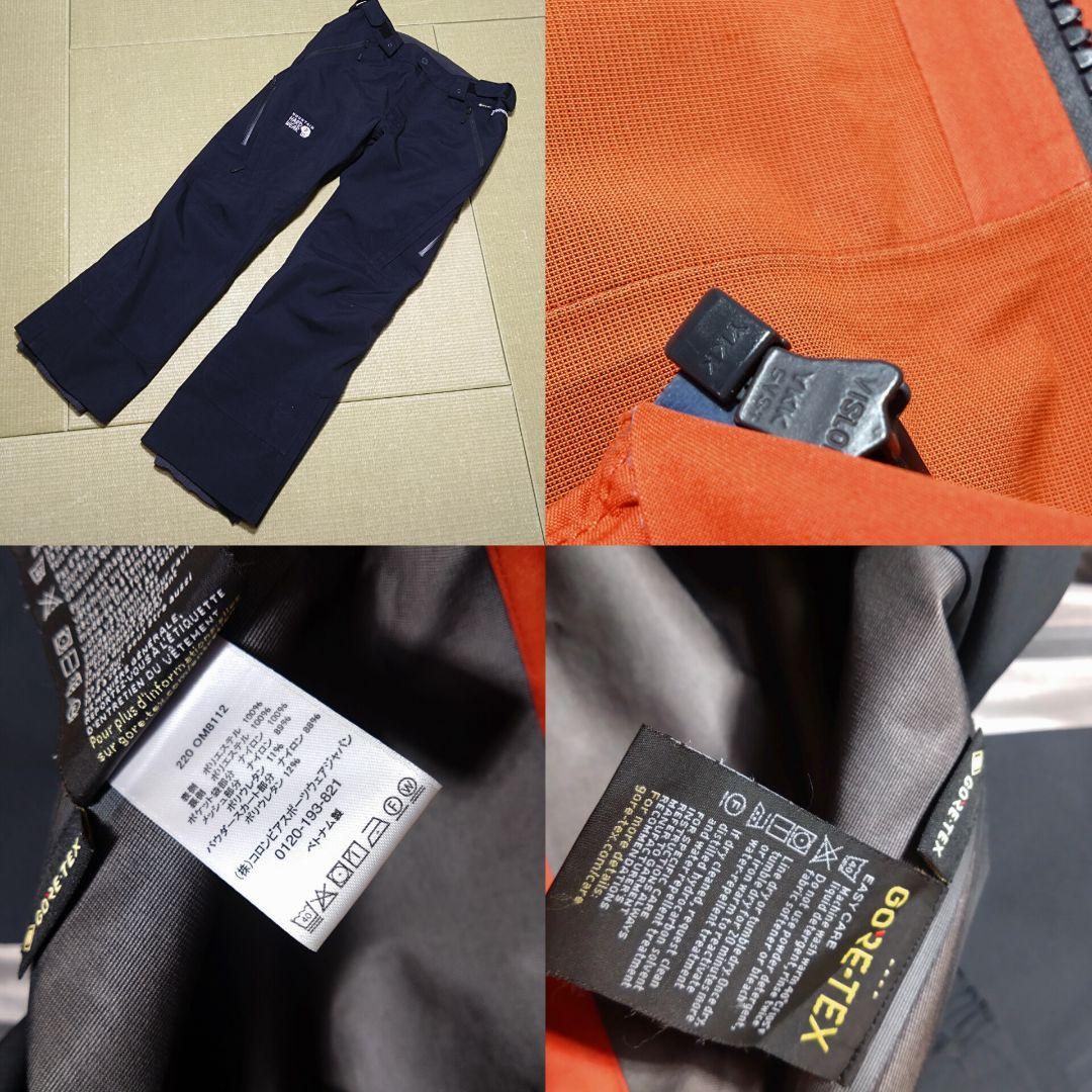 マウンテンハードウェア バウンダリーリッジ　ゴアテックス M　上下　オレンジ