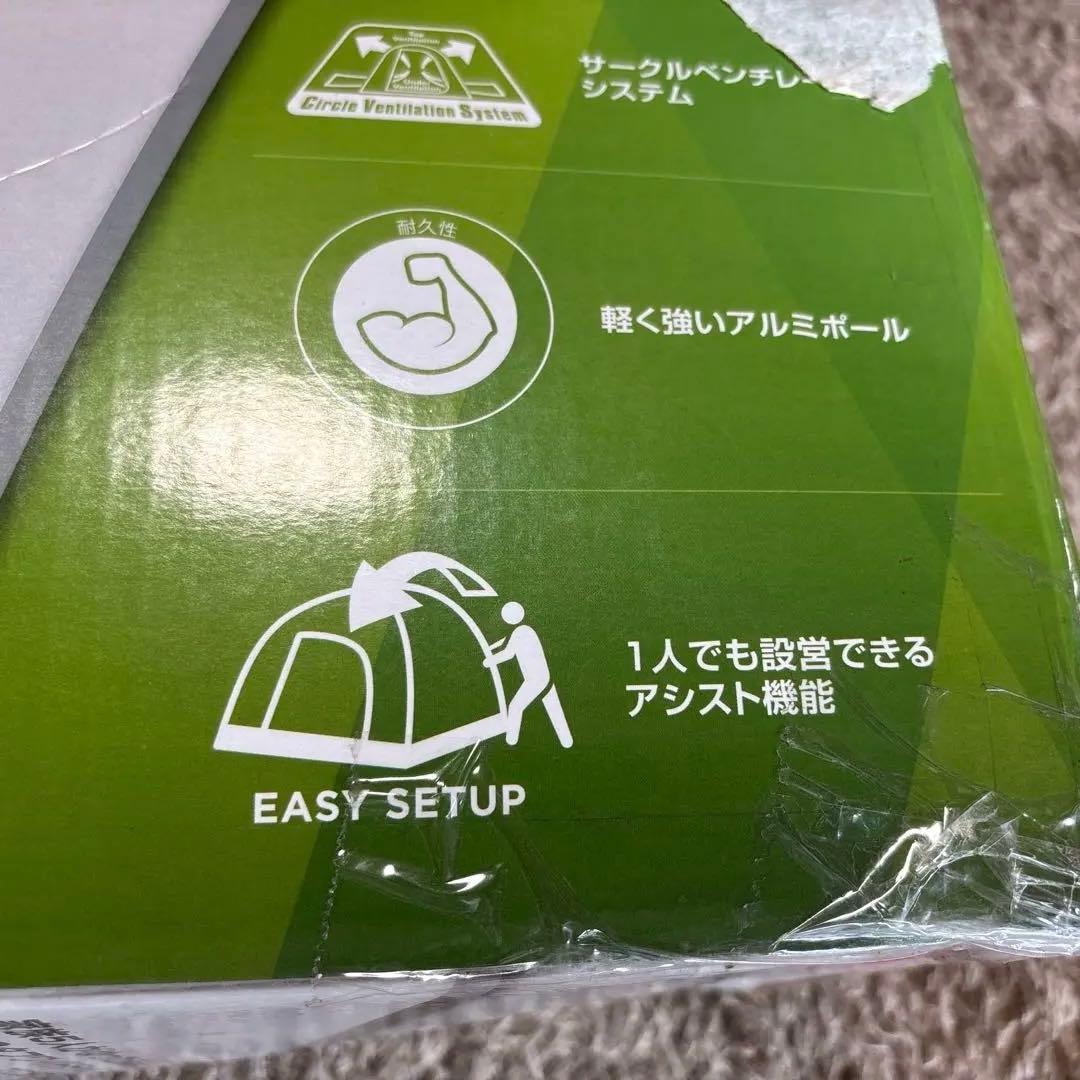 早い者勝ち‼️5-6人コールマンドームテント　未使用品