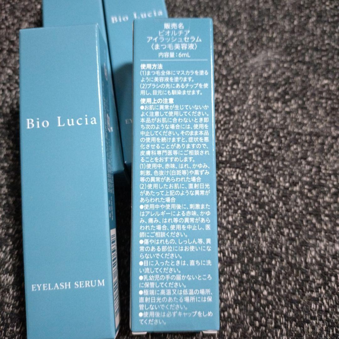 ☆４本セット☆Bio Lucia アイラッシュセラム 6ml